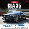 2020 Mercedes-Benz CLA35 2.0 W118 AMG 4MATIC 4WD
