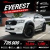 2016 Ford EVEREST 3.2 Titanium+ 4WD SUV