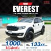 2018 Ford Everest 2.0 Titanium+ 4WD