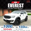 2018 Ford Everest 2.0 Titanium+ 4WD