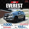 2023 Ford Everest 2.0 Trend