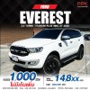 2020 FORD EVEREST 2.0 TURBO TITANIUM PLUS