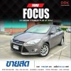 2014 Ford Focus 2.0 Titanium+