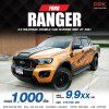 2021 Ford Ranger 2.0 DOUBLE CAB Hi-Rider WildTrak