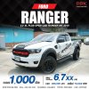 2019 Ford Ranger 2.2 OPEN CAB (ปี 15-21) Hi-Rider XL+ Pickup