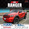 2019 Ford RANGER 2.2 XL+ Open Cab Hi-Rider