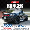 2020 Ford Ranger 2.2 XL Open Cab