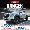 2022 Ford Ranger 2.0 XL+ Double Cab Hi-Rider