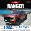 2022 Ford RANGER 2.0 Double Cab WildTrak Hi-Rider 4WD Pickup