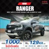 2023 Ford Ranger 2.0 DOUBLE CAB Hi-Rider Sport