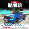 2022 Ford RANGER 2.2 OPEN CAB XL Street