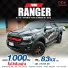 2019 Ford Ranger 2.2 DOUBLE CAB Hi-Rider XLT