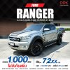 2018 FORD RANGER 2.2 XLT HI-RIDER DOUBLE CAB