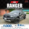2020 Ford Ranger 2.0 DOUBLE CAB Hi-Rider WildTrak
