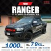 2018 Ford Ranger 2.2 DOUBLE CAB Hi-Rider XLT Pickup