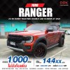 2024 Ford RANGER 2.0 WildTrak Double Cab Hi-Rider
