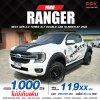 2022 Ford Ranger 2.0 DOUBLE CAB Hi-Rider XLT