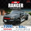 2020 Ford RANGER 2.2 XL OPEN CAB