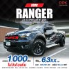 2020 Ford Ranger 2.2 XL Open Cab