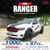 2021 Ford Ranger 2.2 OPEN CAB XL