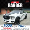 2023 Ford Ranger 2.0 OPEN CAB (ปี 22-28) XL Pickup