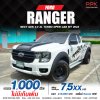 2023 Ford Ranger 2.0 OPEN CAB (ปี 22-28) XL Pickup