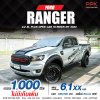 2020 FORD RANGER 2.2 XL+ HI-RIDER OPEN CAB