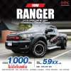 2018 Ford Ranger 2.2 Open Cab XL