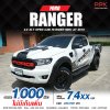 2019 Ford RANGER 2.2 OPEN CAB (ปี 15-21) XLS Open Cab Hi-Rider Pickup