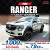 2023 Ford Ranger 2.0 XL+ Open Cab Hi-Rider