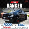 2023 Ford RANGER 2.0 Double Cab  Stormtrak Hi-Rider Pickup