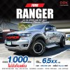 2021 Ford Ranger 2.2 Open Cab XL