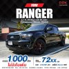 2021 Ford RANGER 2.2 Double CabXL Pickup