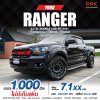 2021 Ford RANGER 2.2 Double CabXL Pickup