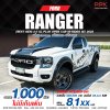 2023 Ford Ranger 2.0 Open Cab Hi-Rider XL+