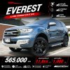2016 Ford EVEREST 3.2 Titanium+ 4WD SUV