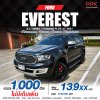 2021 Ford EVEREST 2.0 Titanium+ SUV
