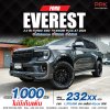 2025 Ford EVEREST 2.0 Titanium+ 4WD SUV
