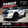 2016 Ford RANGER 2.2 Double Cab  XLT Hi-Rider Pickup