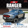 2018 Ford Ranger 2.2 XLT Double Cab Hi-Rider