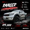 2017 Ford RANGER 2.2 Double Cab  XLT Hi-Rider Pickup