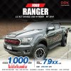 2019 FORD RANGER 2.2 XLT HI-RIDER DOUBLE CAB