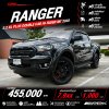 2022 Ford RANGER 2.2 Double Cab XL+ Hi-Rider Pickup