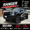 2024 Ford RANGER 2.0 Open Cab XL+ Hi-Rider Pickup