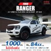 2024 FORD RANGER 2.0 XL+ HI-RIDER OPEN CAB