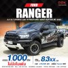 2021 FORD RANGER 2.2 XLT HI-RIDER DOUBLE CAB