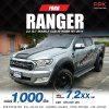 2016 Ford Ranger 2.2 XLT Double Cab Hi-Rider