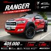 2016 Ford RANGER 2.2 Double Cab  XLT Hi-Rider Pickup