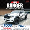 2019 Ford Ranger 2.2 XL Plus Double Cab Hi-Rider