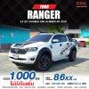 2019 FORD RANGER 2.2 XLT HI-RIDER DOUBLE CAB